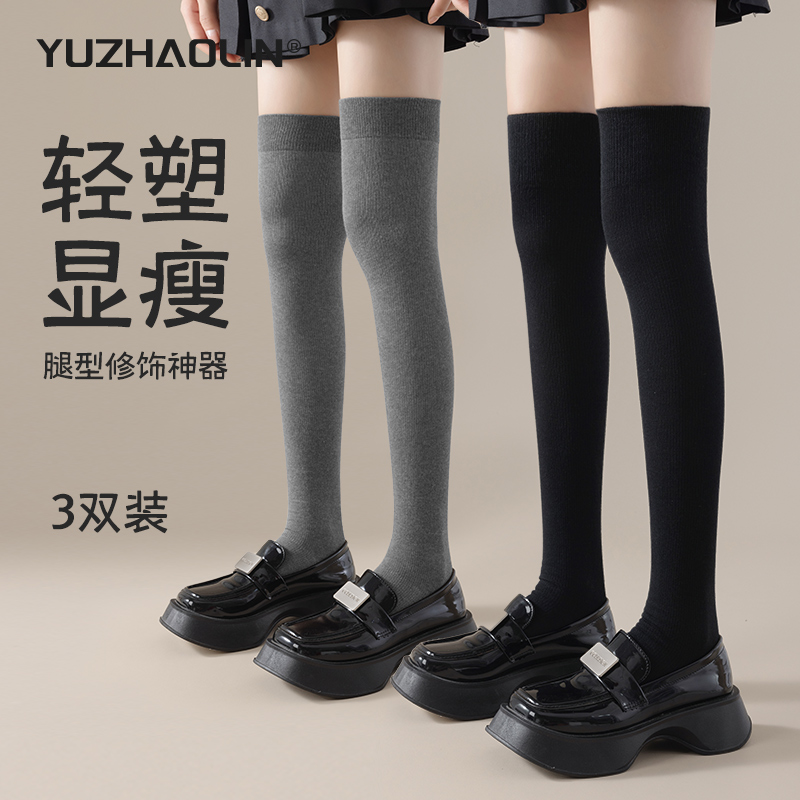 压力小腿袜女春秋季过膝袜