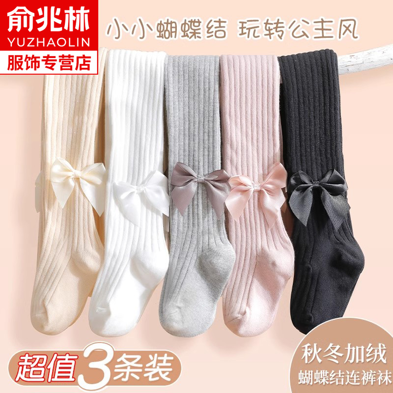 女童连裤袜秋冬加绒加厚女孩公主丝袜儿童纯棉打底裤袜春秋款白色