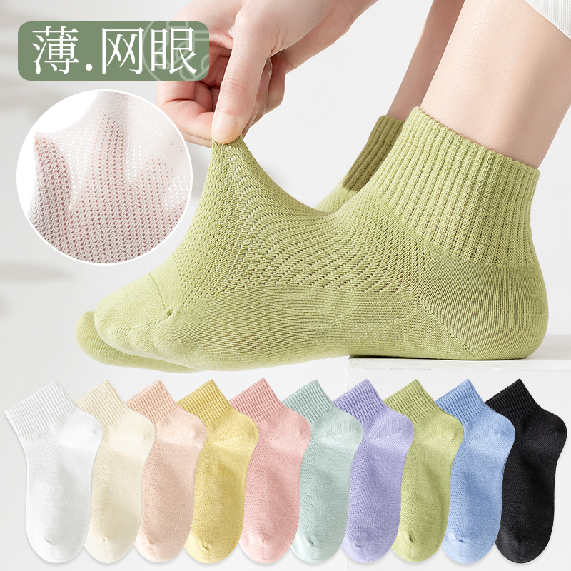 袜子女短袜夏季薄款网眼