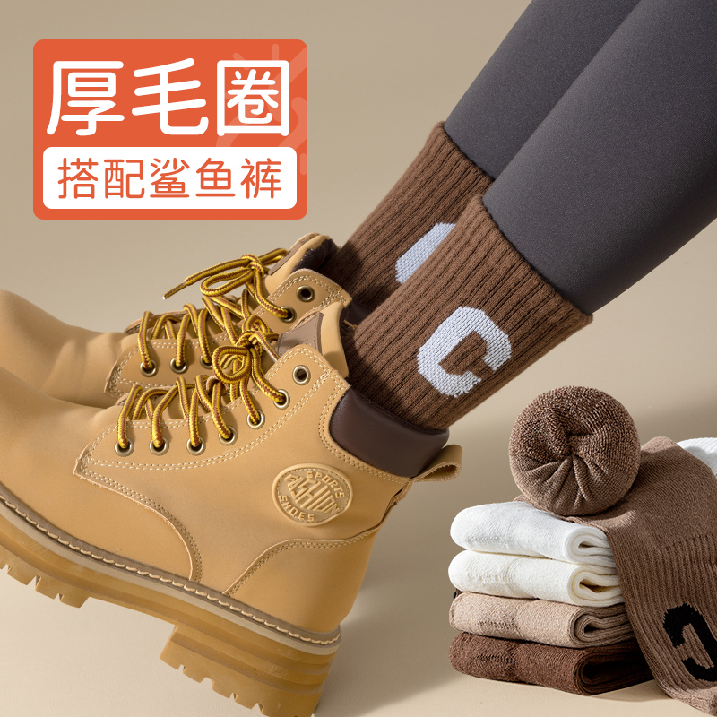 配鲨鱼裤的袜子女中筒袜秋冬