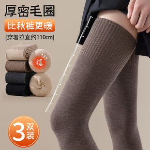 厚袜子女款 过膝袜加绒加厚保暖毛圈长筒长袜月子护膝大腿袜 秋冬季