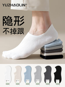 袜子男士船袜春秋季防滑不掉跟男款隐形袜纯棉防臭夏季薄款短袜男