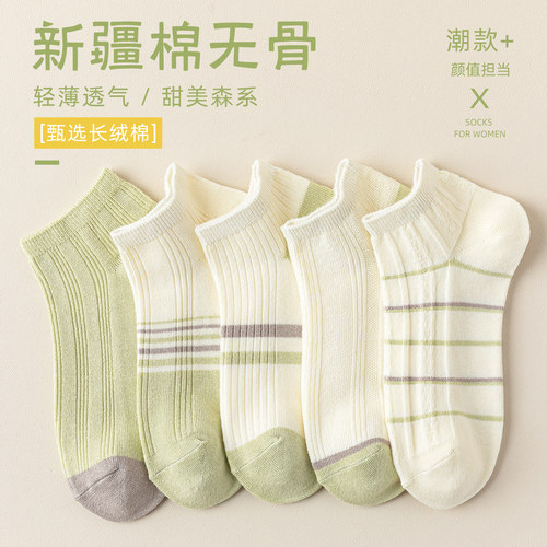 袜子女款夏季薄款短袜