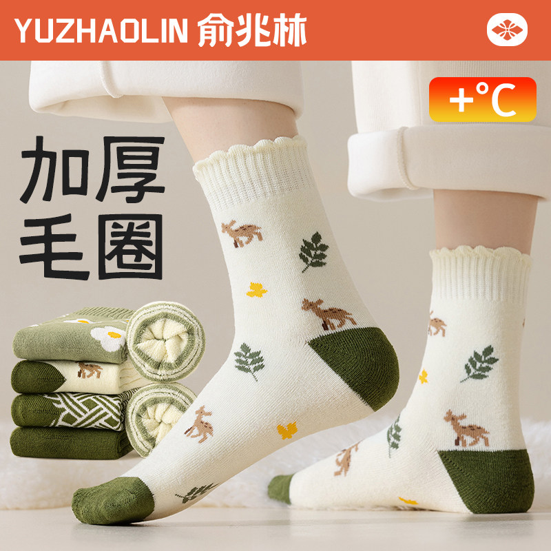 厚袜子女2026秋冬季保暖中筒袜加绒加厚月子袜冬天睡眠地板长筒袜,女士内衣/男士内衣/家居服,中筒袜,淘宝优惠券,粉丝福利购,淘宝优惠卷