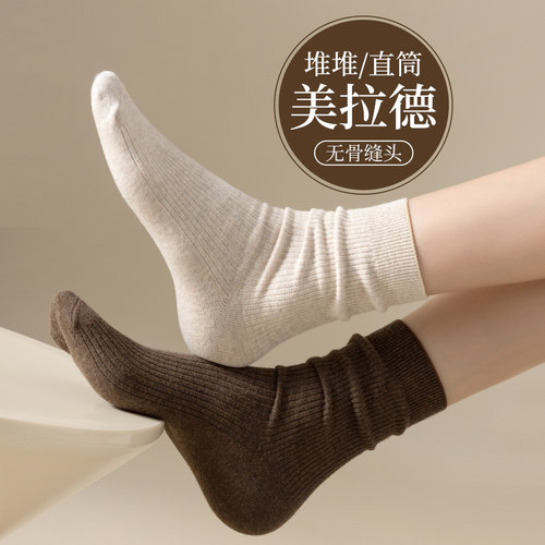 袜子女中筒袜纯棉春秋咖色美拉德