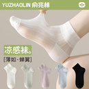 袜子女短袜夏季薄款水晶丝袜无骨防勾丝凉感袜网眼夏天冰丝短筒袜