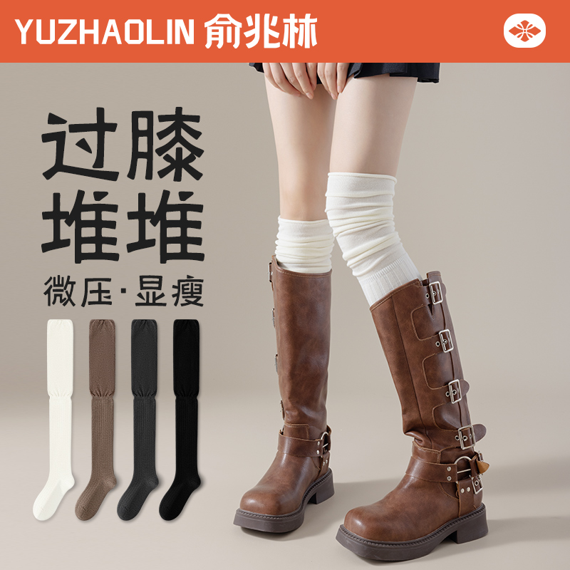 堆堆过膝袜子女士长筒袜春秋季白色长腿配靴子显瘦高筒大腿袜秋冬