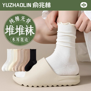 中筒袜 薄款 袜子女士堆堆袜春秋纯棉无骨月子袜搭配小皮鞋 长袜夏季