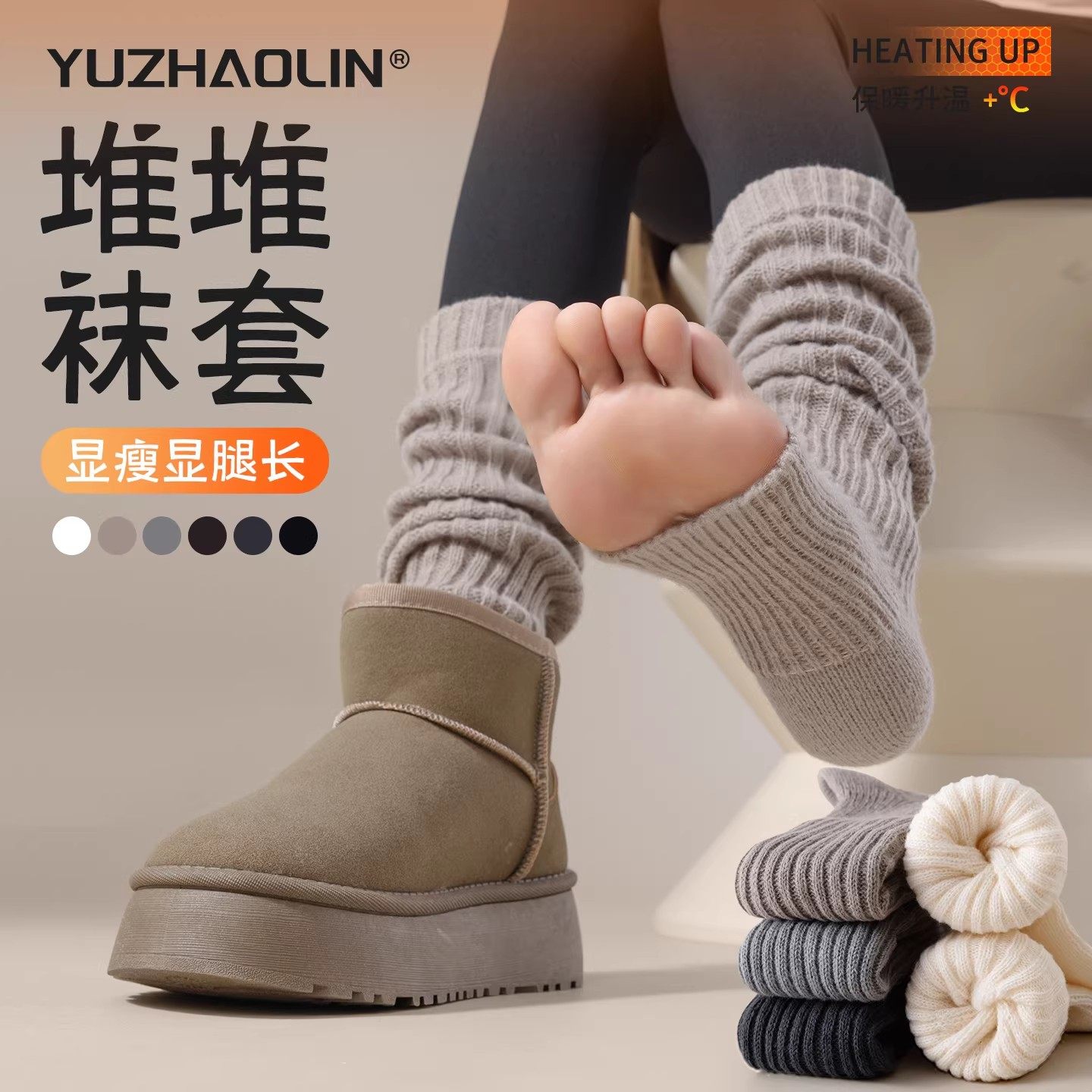 配鲨鱼裤袜子女小腿袜长筒堆堆袜秋冬保暖加厚针织雪地靴子腿袜套,女士内衣/男士内衣/家居服,长筒袜,淘宝优惠券,粉丝福利购,淘宝优惠卷