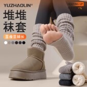 配鲨鱼裤 袜子女小腿袜长筒堆堆袜秋冬保暖加厚针织雪地靴子腿袜套