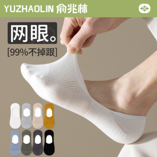 短袜运动吸汗防臭纯棉不掉跟浅口船袜春秋款 网眼薄款 夏季 袜子男士