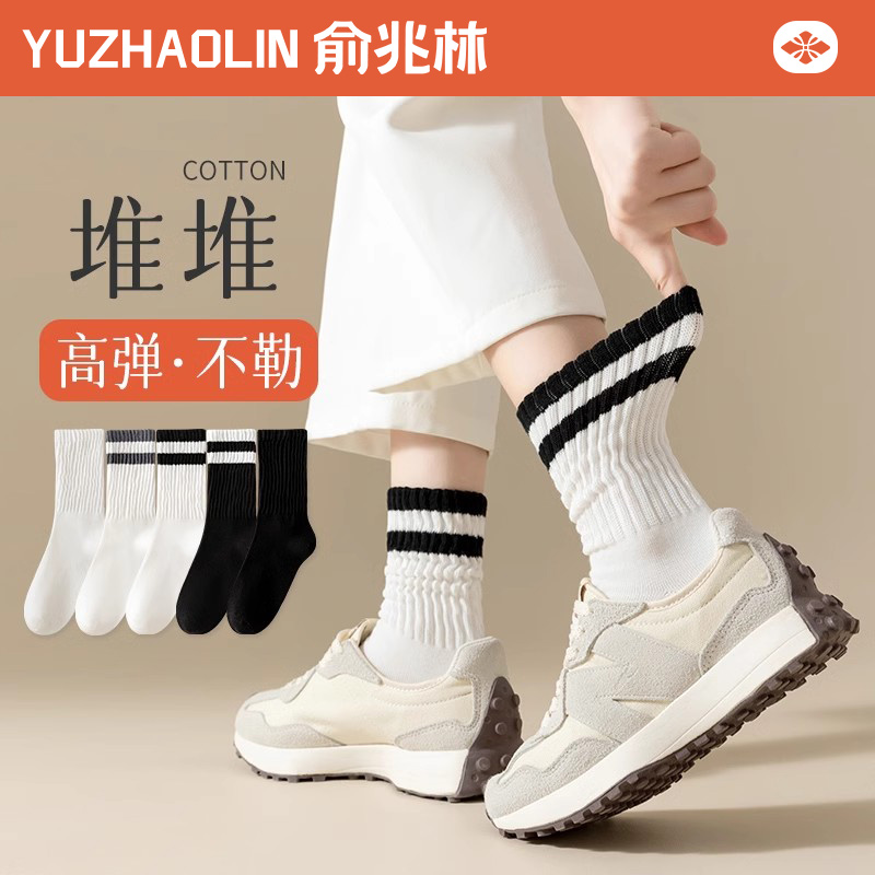 堆堆袜子女中筒袜春秋季纯棉