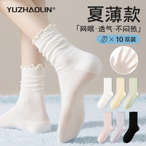堆堆袜子女夏季薄款中筒袜
