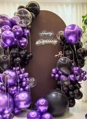 女孩生日布置气球立柱金属紫色儿童周岁家里别墅派对氛围场景装饰