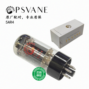 贵族之声 PSVANE 5AR4 真空电子管 全新正品代理行货 直代GZ34
