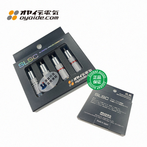 欧亚德SLSCRCA信号线插头