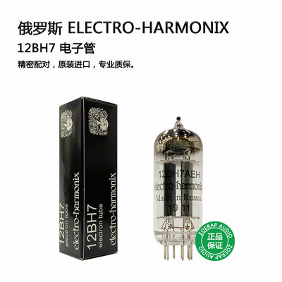 electro-harmonix12BH7电子管