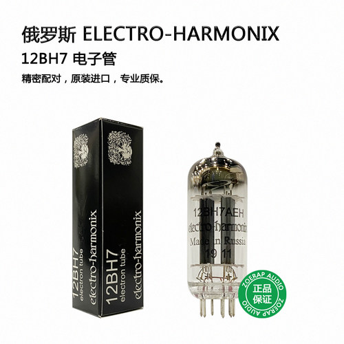 electro-harmonix12BH7电子管
