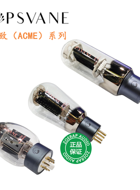 PSVANE 贵族之声 Acme 300b kt88 274B 845 805 211 旗舰版电子管