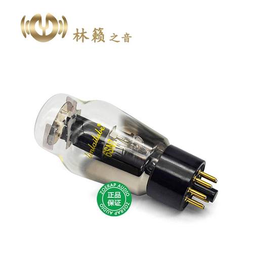 林籁之音6SN7电子管