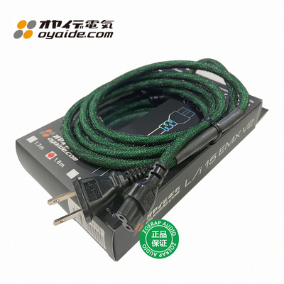 欧亚德L/i15EMXV2电源线