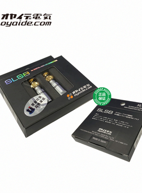 日本欧亚德Oyaide SLSB 4n纯银BNC同轴时钟旗舰插头 代理正品行货