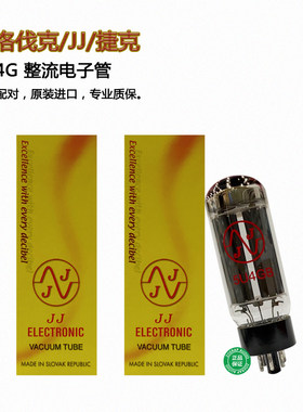 捷克/JJ5U4G整流电子管
