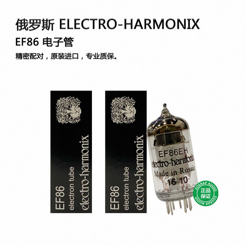 electro-harmonixEF86电子管