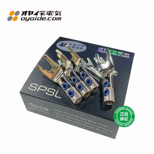 欧亚德SPSL喇叭线Y叉Y插