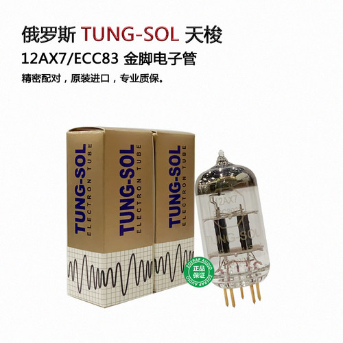 TUNG-SOL12AX7电子管
