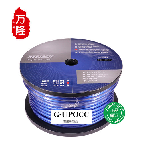 Neotech万隆3001G信号线