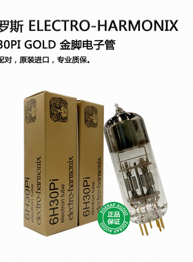 俄罗斯electro-harmonix EH 6H30Pi GOLD金脚电子管 精密配对出售