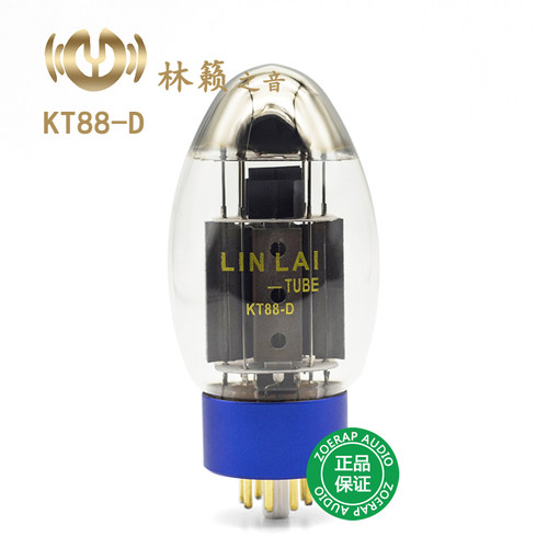 林籁之音KT88系列电子管
