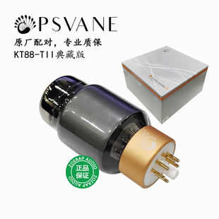贵族之声 PSVANE KT88-TII电子管 kt88真空胆管 直代KT88C 6550