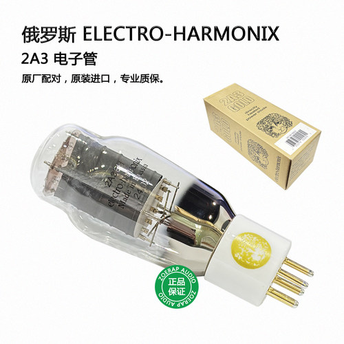 俄罗斯EH2A3电子管