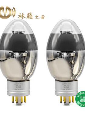 林籁之音 ZX-6SN7电子管 尊享系列发烧真空胆管 直代6SN7 CV181