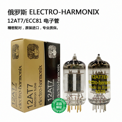 electro-harmonix12AT7电子管