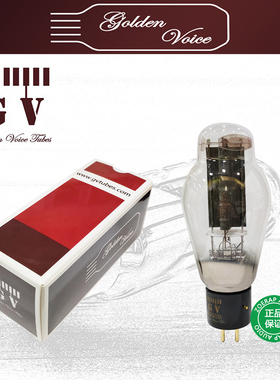 GV 美音4300B电子管 直代贵族之声 林籁之音 EH 金狮300B发烧胆管