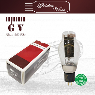 GV 美音4300B电子管 直代贵族之声 林籁之音 EH 金狮300B发烧胆管