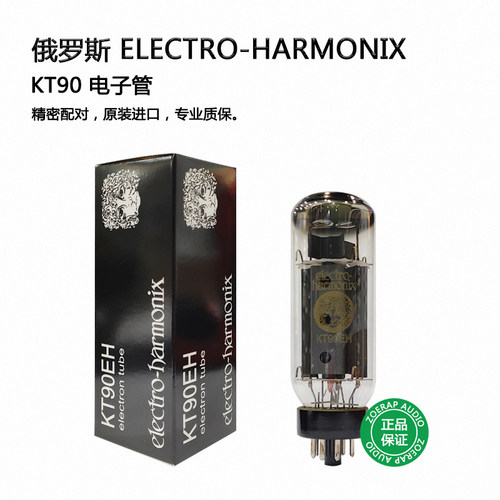 electro-harmonixKT90电子管