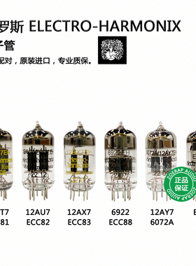 俄罗斯 EH 12AX7/ECC83/12AU7/ECC82/E88CC/12AY7/EF86 电子管