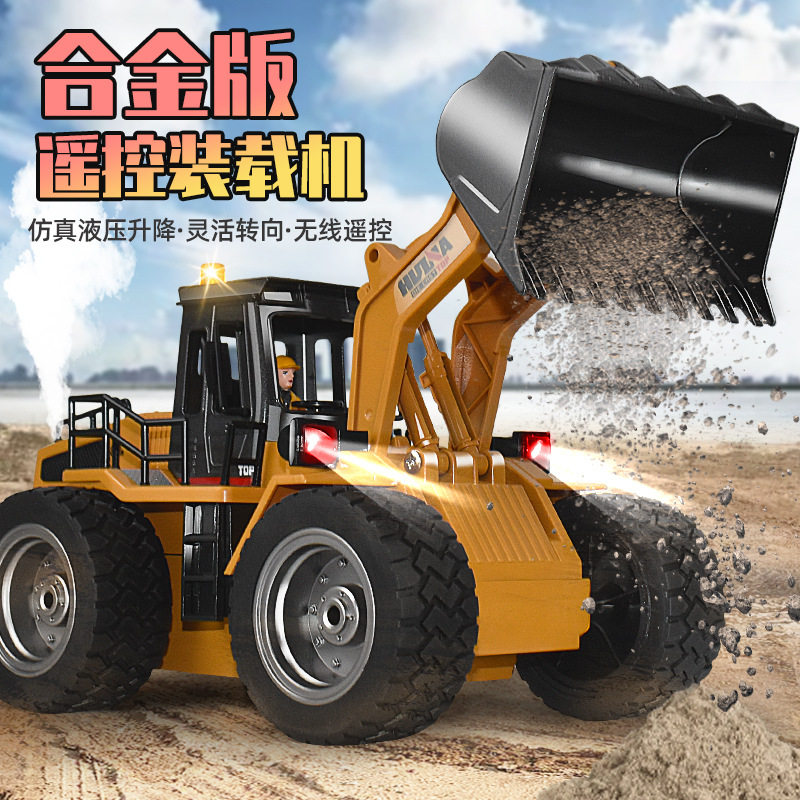 汇纳男孩玩具遥控铲车推合金冒烟