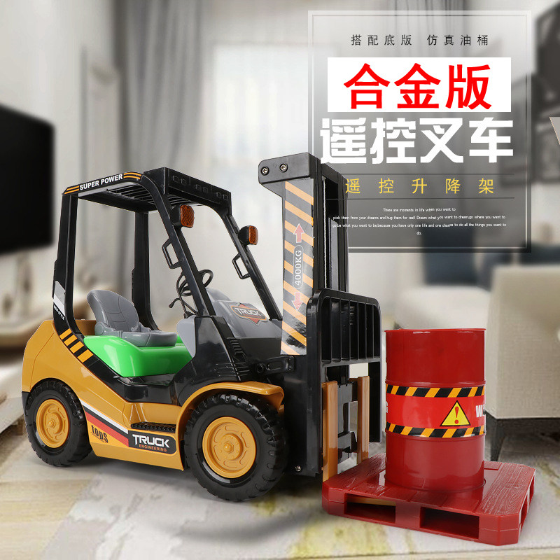 合金大号遥控叉车玩具工程车儿童仿真吊车充电起重机钩机男孩礼物,玩具/童车/益智/积木/模型,电动/遥控车,淘宝优惠券,粉丝福利购,淘宝优惠卷