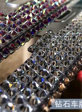 汽车车牌边框镶钻车牌框带钻牌照框水钻车牌架车牌框钻石问界520