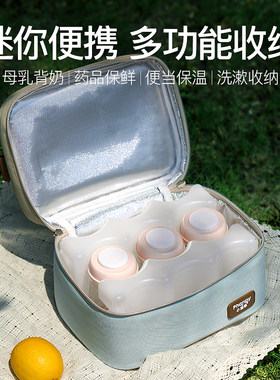 小雅象小号母乳保鲜冰包上班储存奶包便携式背奶包户外蓝冰便当包