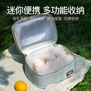 小雅象小号母乳保鲜冰包上班储存奶包便携式背奶包户外蓝冰便当包