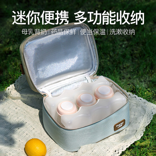 小雅象小号母乳保鲜冰包上班储存奶包便携式背奶包户外蓝冰便当包