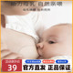 小雅象乳头保护罩辅助牵引器喂奶乳盾防咬奶嘴套哺乳吸奶神器超薄