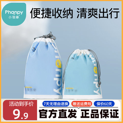小雅象多功能便携式外出婴儿奶瓶