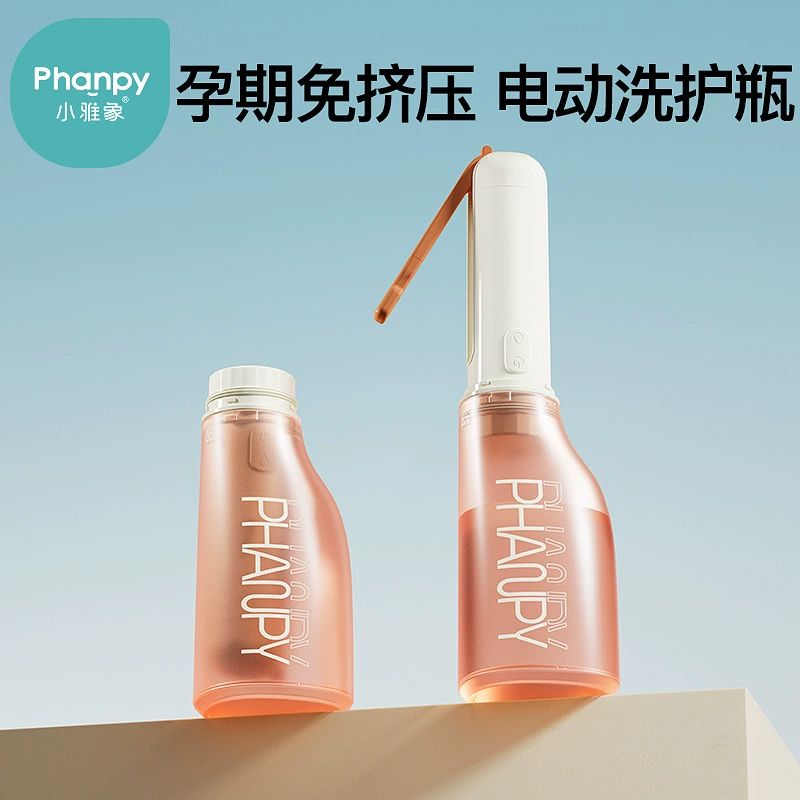 小雅象女性私处冲洗器电动孕产妇会阴清洗器产后老人外洗屁股专用